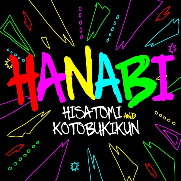 Hanabi