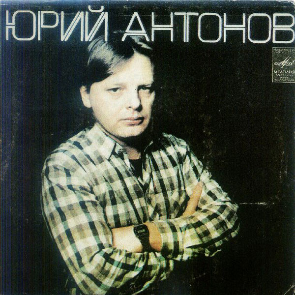 Маки