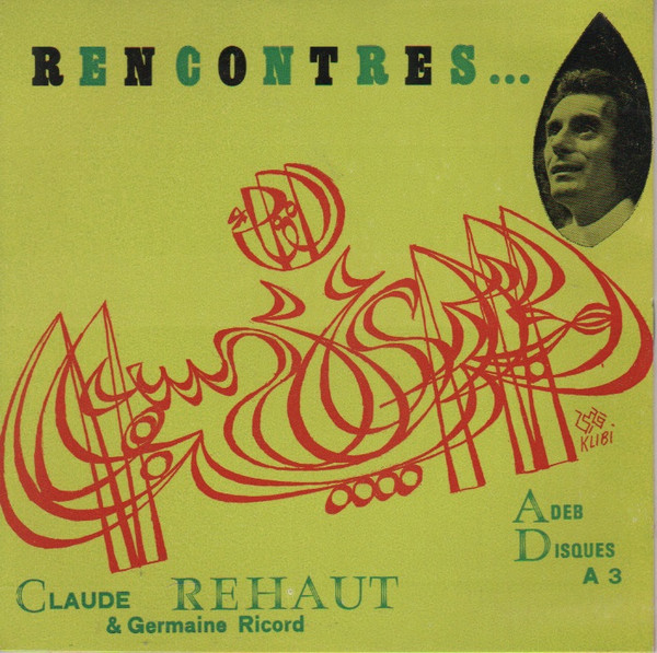 Rencontres