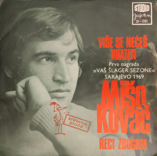 Više Se Nećeš Vratiti / Reci Zbogom