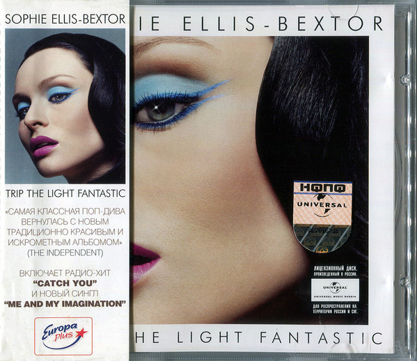 Trip The Light Fantastic