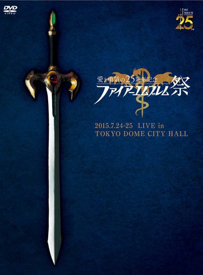 Fire Emblem 25th Anniversary Live DVD