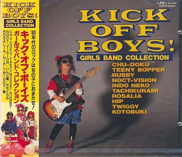 Kick Off Boys! / Girls Band Collection