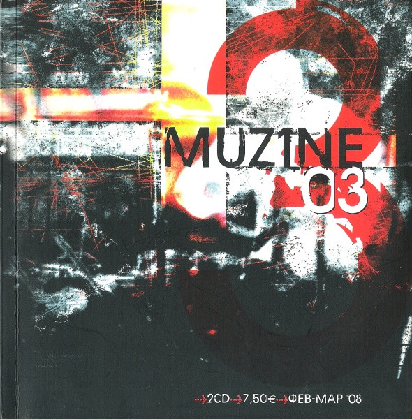 Muz1ne #03