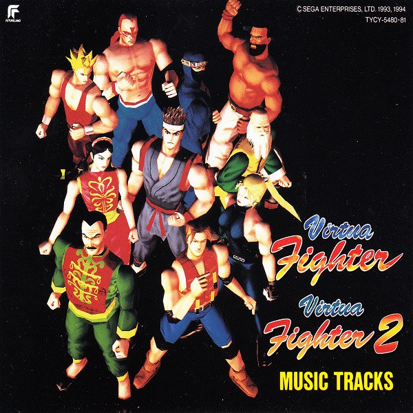 Virtua Fighter & Virtua Fighter 2 Music Tracks