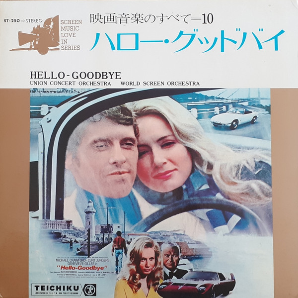 ハロー・グッドバイ = Hello-Goodbye