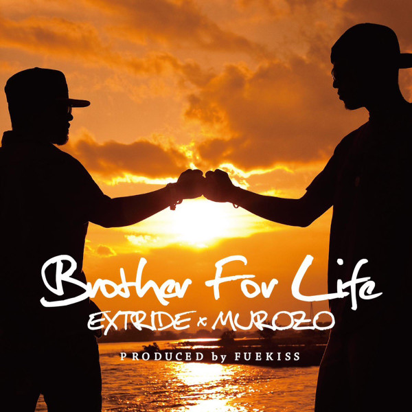Brother For Life