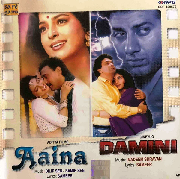 Aaina / Damini