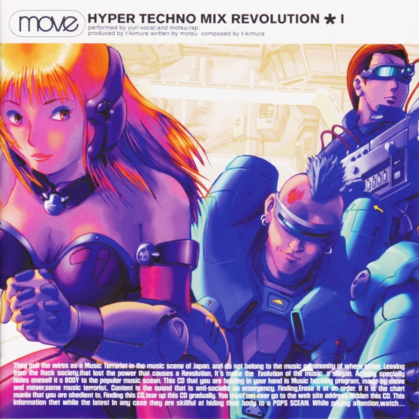 Hyper Techno Mix Revolution I