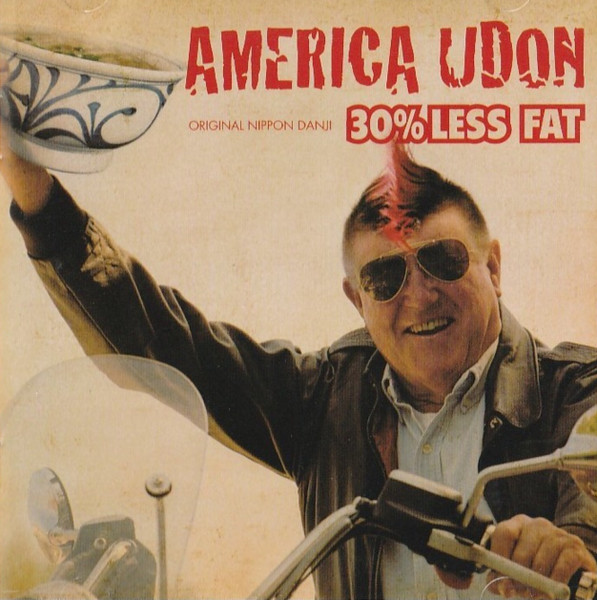 America Udon