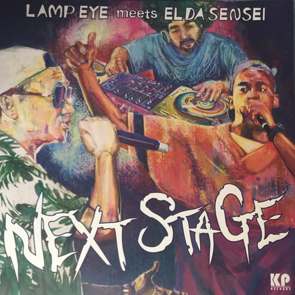 Next Stage