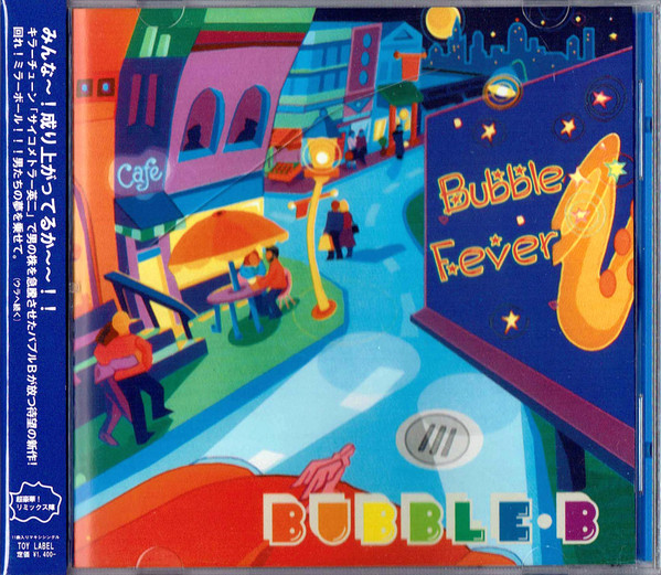 Bubble Fever