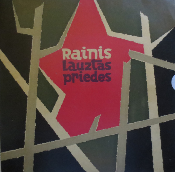 Lauztās Priedes = Сломанные Сосны