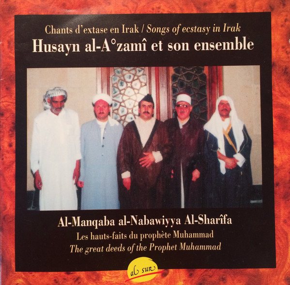 Chants D'Extase En Irak = Songs Of Ecstasy In Irak