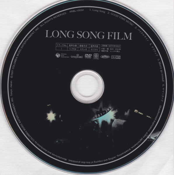 Long Song Film