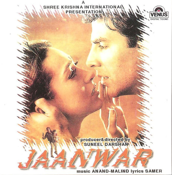 Jaanwar