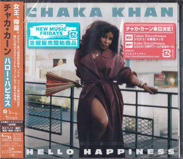 Hello Happiness = ハロー・ハピネス