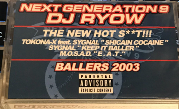 Next Generation 9