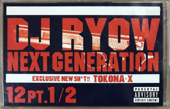 Next Generation 12 Pt.1/2
