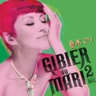 Gibier Du Mari 2 = ジビエ・ド・マリ 