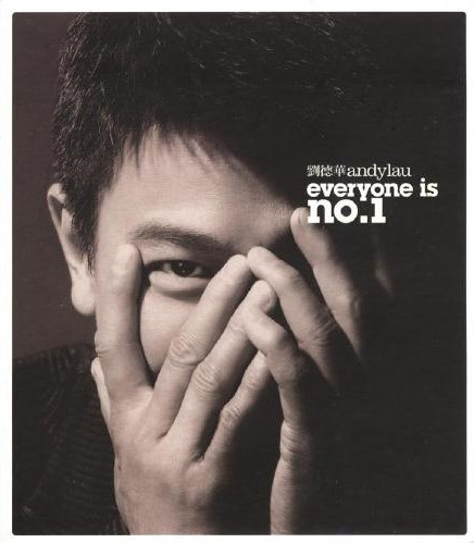 Everyone Is No.1