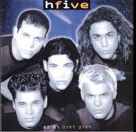 רחוק רחוק - רמיקס
