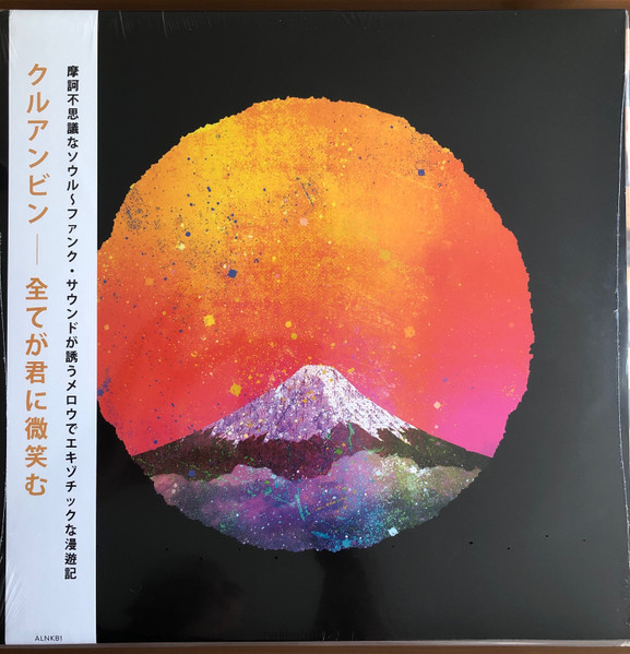 全てが君に微笑む
