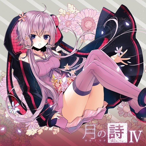 月の詩 IV