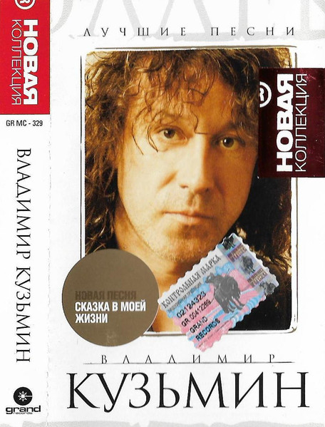 Лучшие Песни