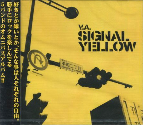 Signal Yellow