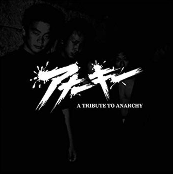 A Tribute To Anarchy