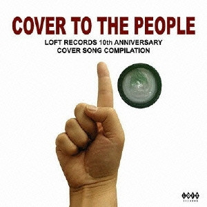 Cover To The People : Loft Records 10th Anniversary Cover Song Compilation