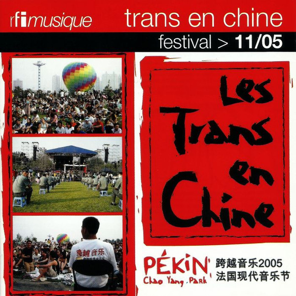 Trans En Chine - Festival > 11/05