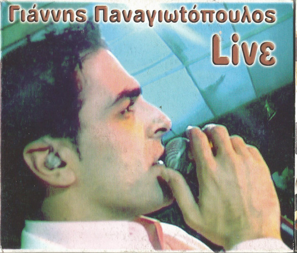 Live
