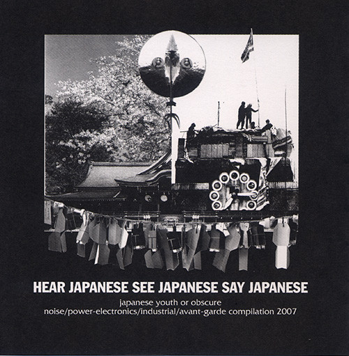 Hear Japanese See Japanese Say Japanese