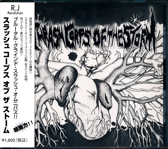 Thrash Corps Of The Storm