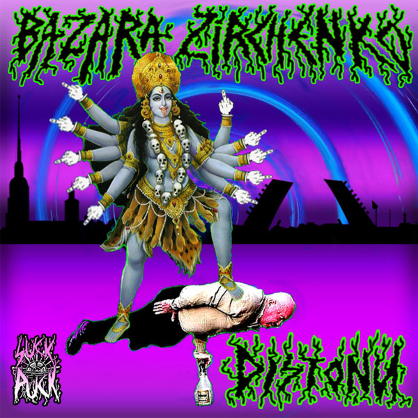 BAZARA ZIRCHENKO 