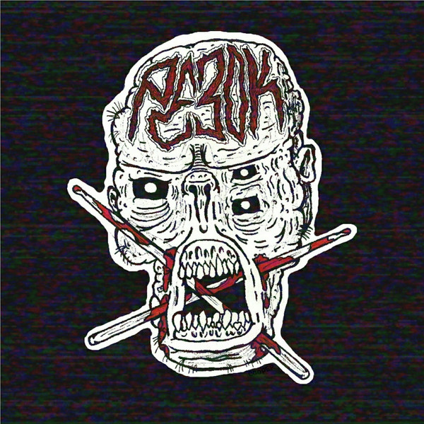 Резок