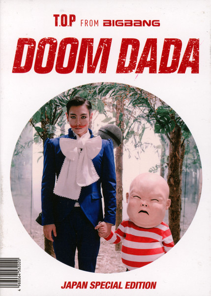 Doom Dada Japan Special Edition