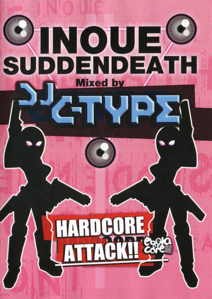 Inoue Suddendeath