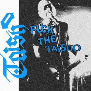Fuck The Taisho