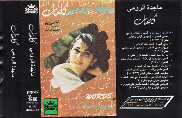 كلمات = Words
