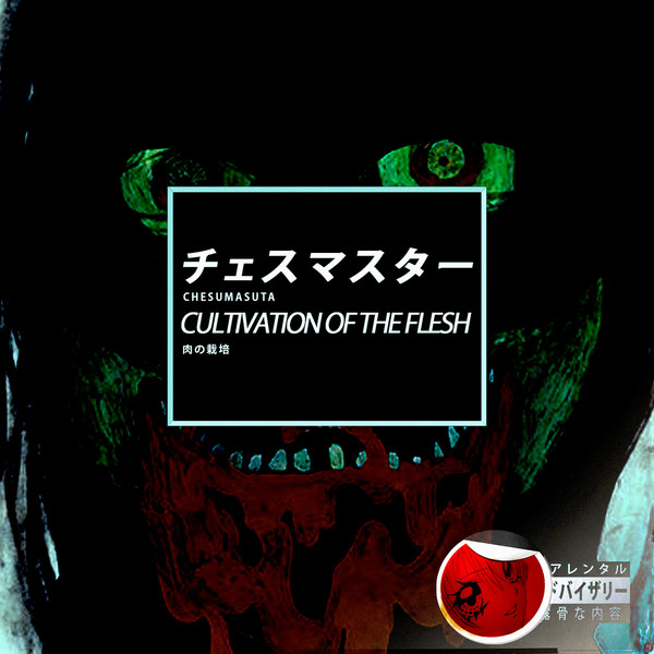 Cultivation Of The Flesh