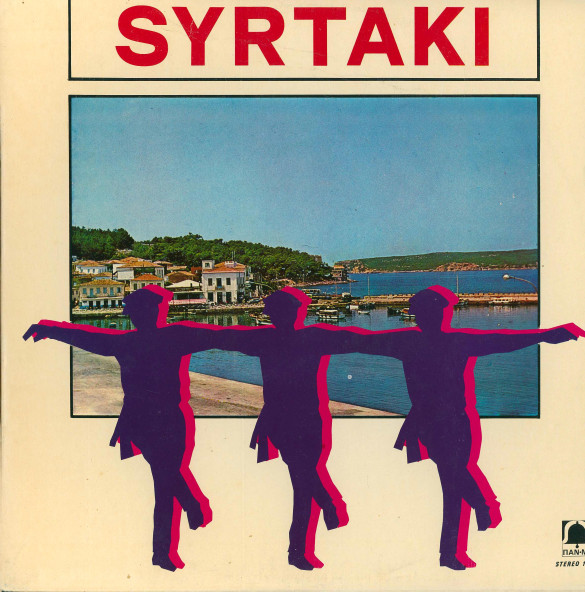 Syrtaki