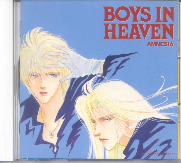 Boys In Heaven