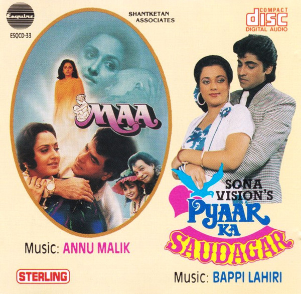 Maa / Pyaar Ka Saudagar