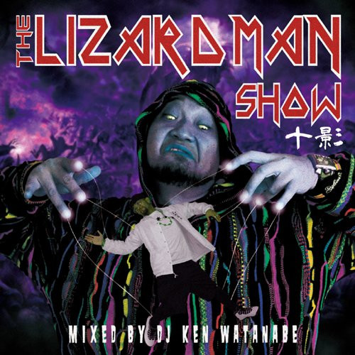 The Lizard Man Show