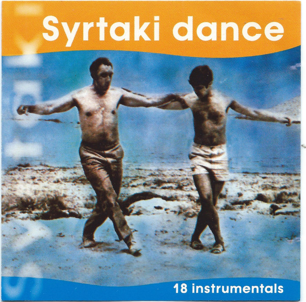 Syrtaki Dance (18 Instrumentals)