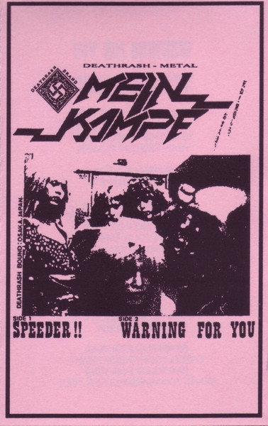Speeder!!