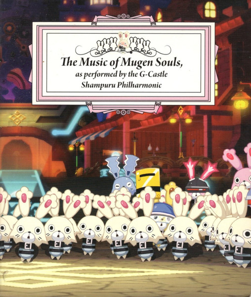 The Music Of Mugen Souls, As Performed By The G-Castle Shampuru Philharmonic